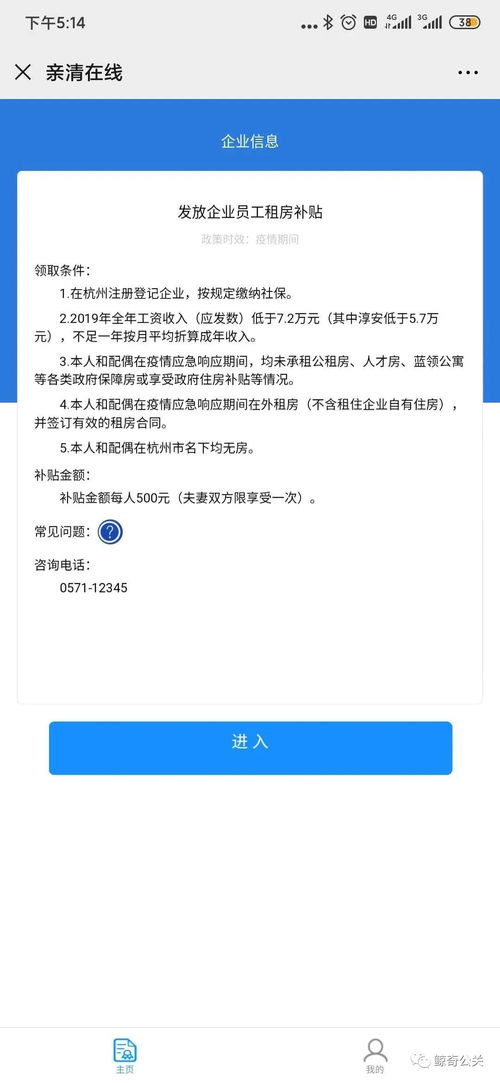 公积金累积取现怎么取钱，详细指南与操作步骤