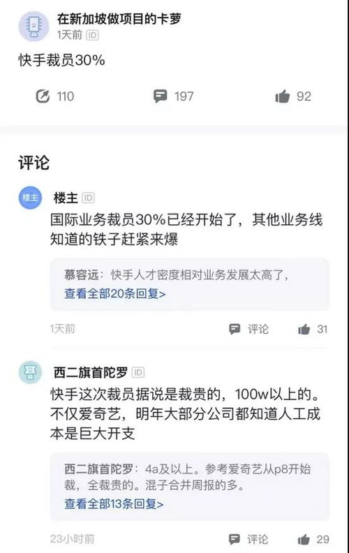 快手先用后付，套出来的不只是金钱