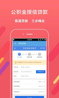 公积金可以取现吗2021