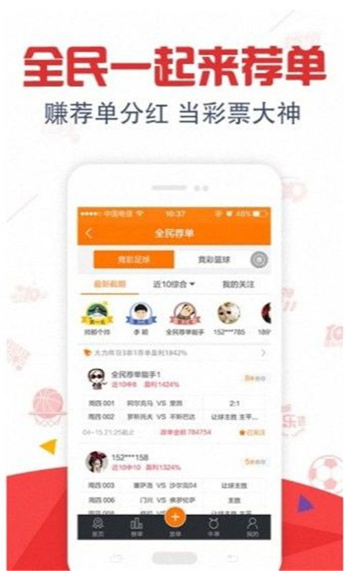 医保卡余额取现app，便捷与风险并存