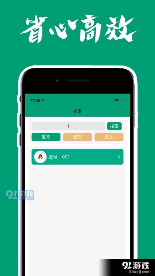 医保卡余额取现app，便捷与风险并存