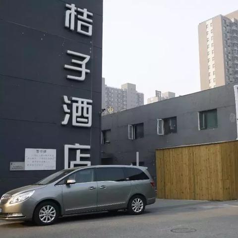 个人怎么查酒店住房记录