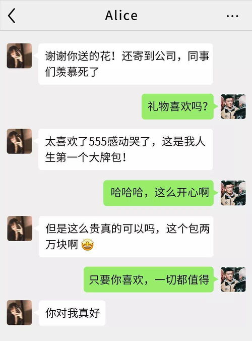 揭秘酒店记录，出轨的痕迹如何被揭露？