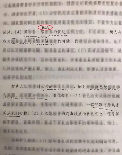 如何查别人酒店记录查询，违法犯罪问题的探讨