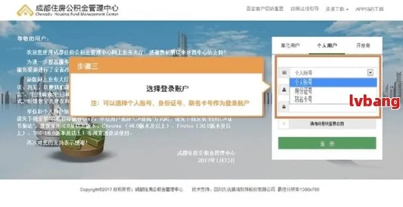 公积金贷款取现，详细解答与操作指南