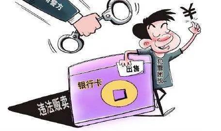 快手先用后付套出来一千，违法犯罪问题