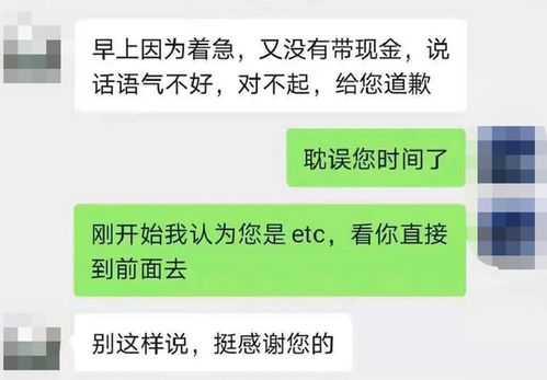 苏州快手先用后付套出来，违法犯罪问题