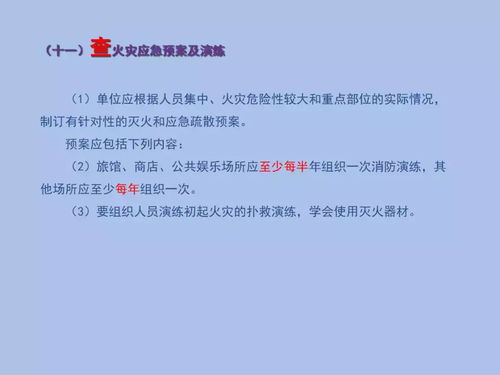 揭秘酒店行业内幕，如何有效查询并追踪客人吸烟记录