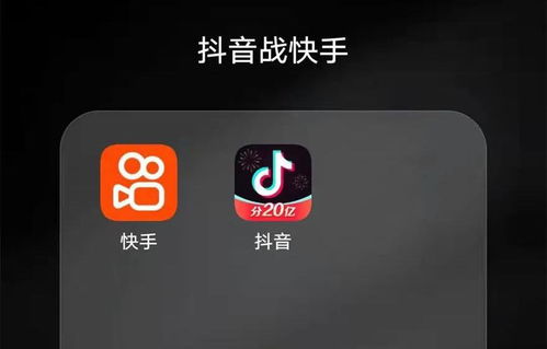 抖音商家快手先用后付套出来