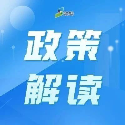 公积金提取是取现嘛？解读公积金提取政策