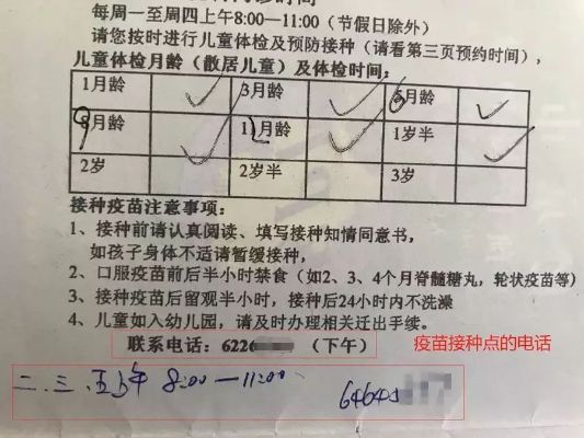 合肥市酒店疫苗接种记录查询指南