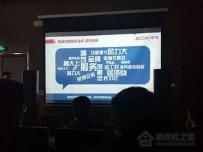 深度解析京东企业金采买手机套出来可靠吗？——从多个角度剖析京东企业金采的真实性和可靠性