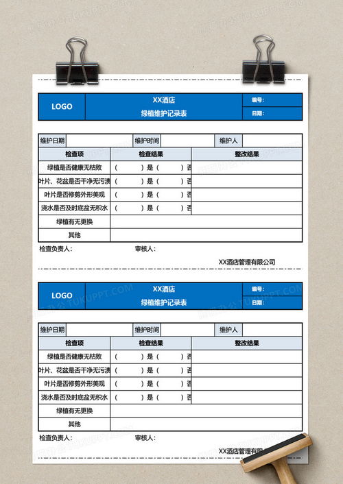 如何查找预订酒店记录明细