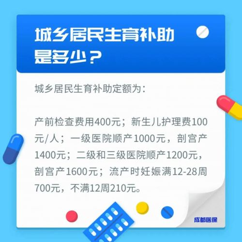 个人医保余额可以取现吗？——揭开医保的秘密面纱