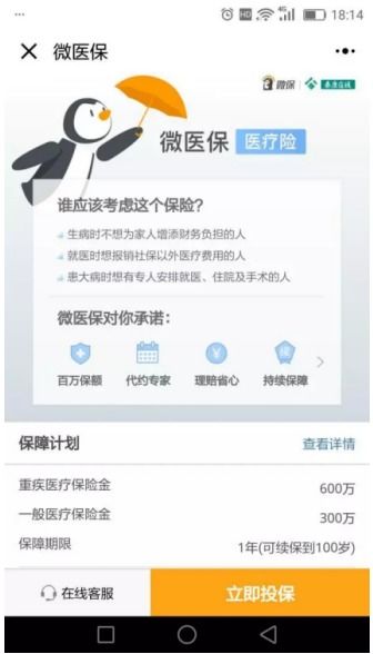 个人医保余额可以取现吗？——揭开医保的秘密面纱