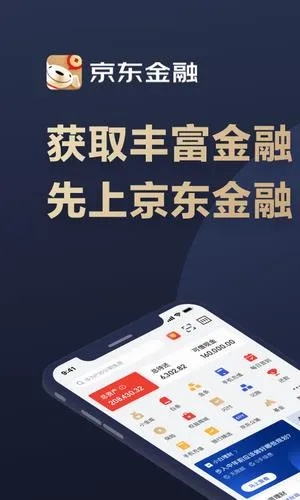 独家秘籍如何将京东企业金采套出来到微信零钱，轻松实现赚钱与消费的自由切换