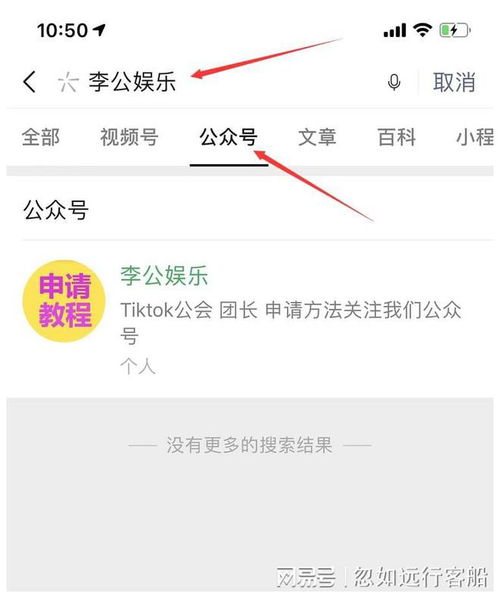 快手先用后付金怎么套出来？