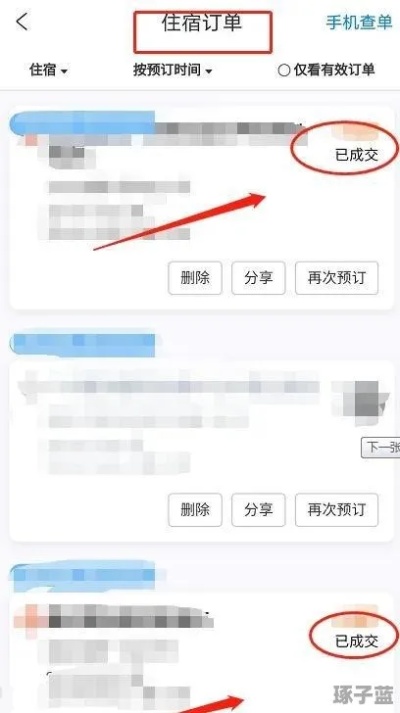 如何查找酒店人员信息记录？