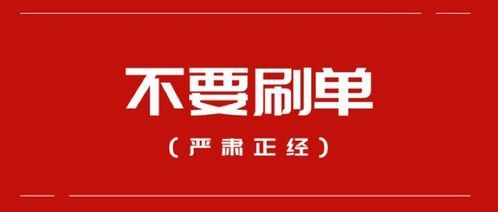 快手先用后付商铺套出来平台，警惕背后的法律风险