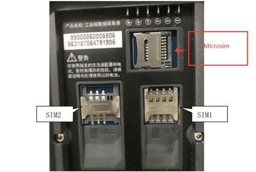 全面解析合利宝POS机插卡操作步骤及常见问题解答