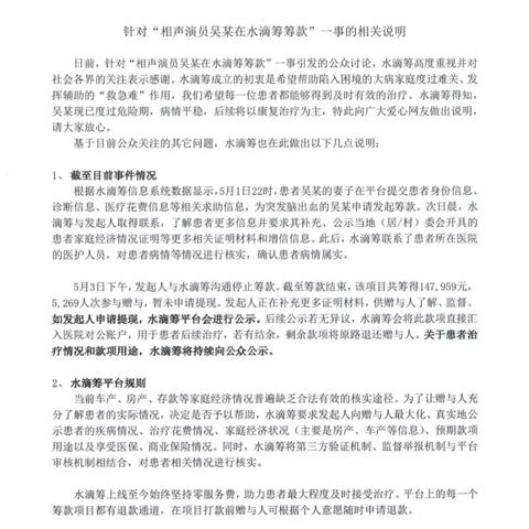 北京医保卡取现攻略，详细步骤及注意事项一览