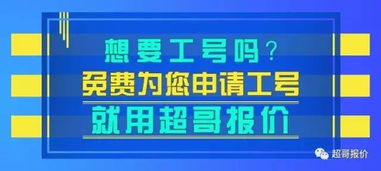 太原申请安装POS机，流程、条件与注意事项