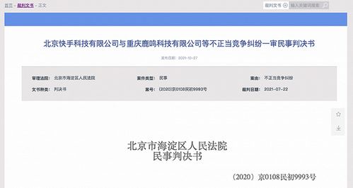 重庆线下快手先用后付套出来，违法犯罪问题