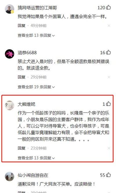 情侣互查酒店入住记录，信任与隐私的博弈