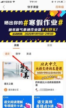 快手先用后付套出来，哪里支持？