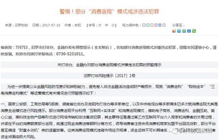 广州快手先用后付套出来，揭秘这种新型消费模式的利与弊