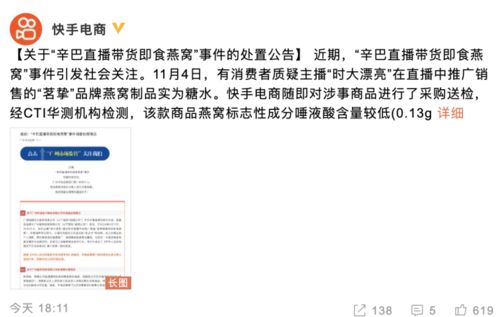 广州快手先用后付套出来，揭秘这种新型消费模式的利与弊