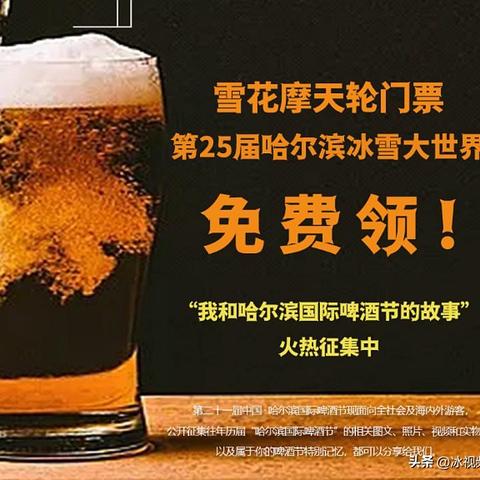 快手先用后付如何预定酒店套出来