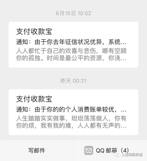 轻松申请QQ邮箱POS机，开启智能办公新时代