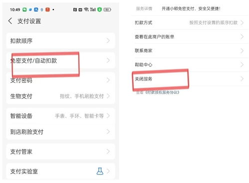 快手先用后付商店套出来怎么操作？