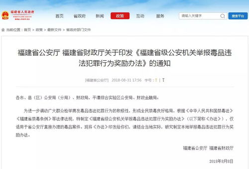 快手先用后付套出来秒到方法——违法犯罪行为