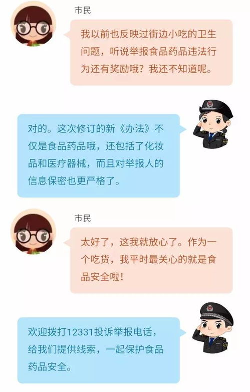 快手先用后付套出来秒到方法——违法犯罪行为