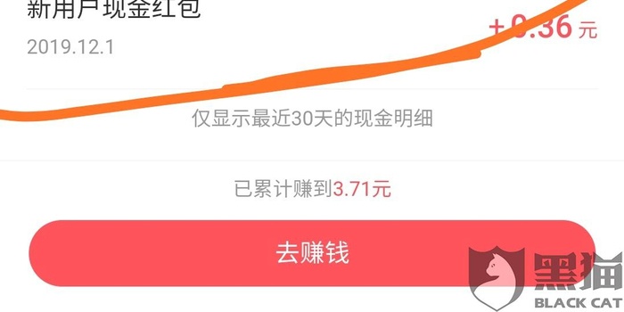 快手先用后付，轻松实现资金套现