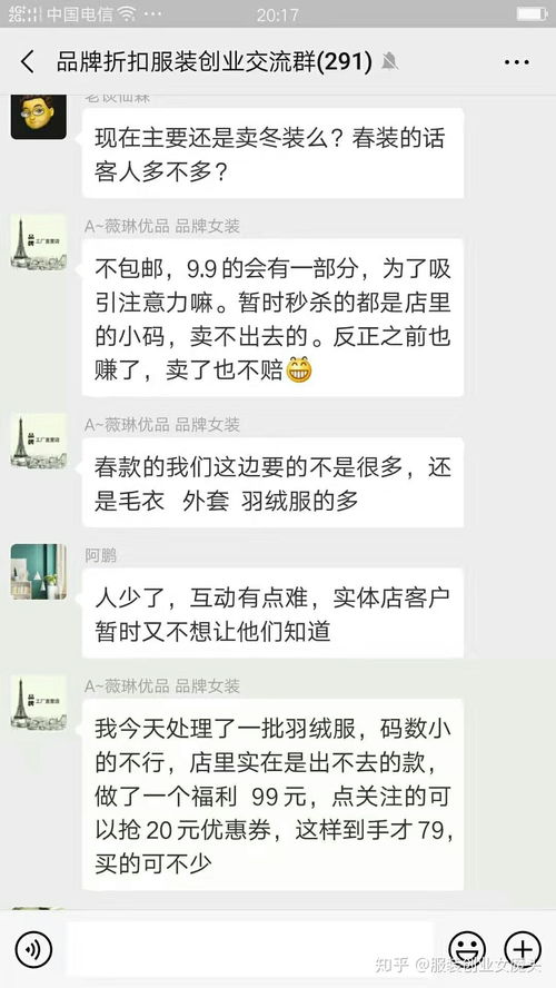 快手先用后付小额套出来秒回，违法犯罪问题