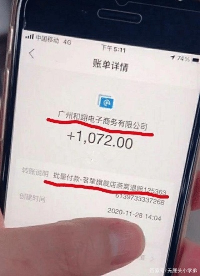 揭秘苏州快手先用后付商家套出来的惊人内幕！