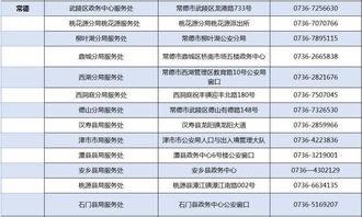 &gt; 去异地工作公积金取现的注意事项和流程