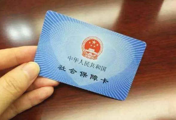 医保卡取现操作指南，如何合法、安全地使用医保卡进行现金提取