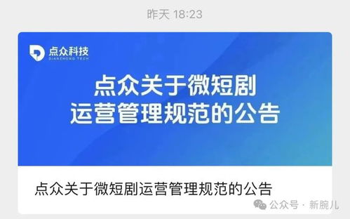 快手先用后付套出来的处罚，警惕网络消费陷阱，理性消费保平安