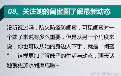 掌握技巧，轻松实现快手先用后付金额套出来的方法