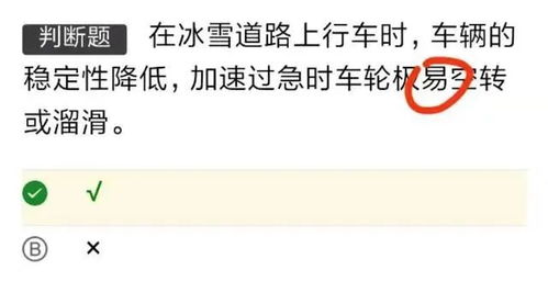 掌握技巧，轻松实现快手先用后付金额套出来的方法