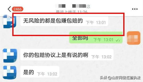 东莞快手先用后付套出来秒回，违法犯罪问题