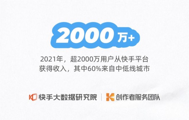 掌握先用后付技巧，轻松实现快手200额度套出来