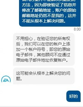 快手先用后付套出来秒回平台，违法犯罪问题