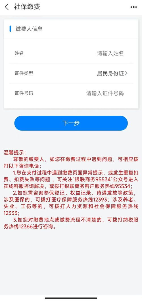 职工医保账户可以取现吗？