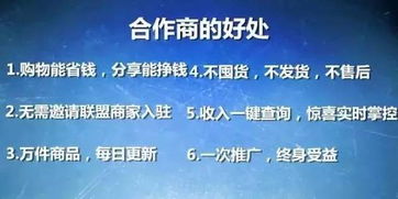 快手先用后付套出来靠谱吗？揭秘这种消费模式的风险与陷阱