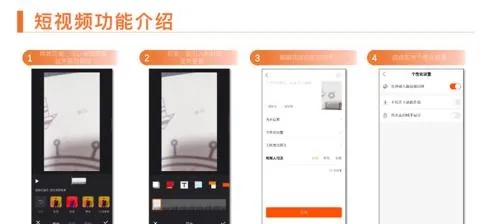 揭秘快手先用后付商品套出来操作流程，轻松实现购物无压力！